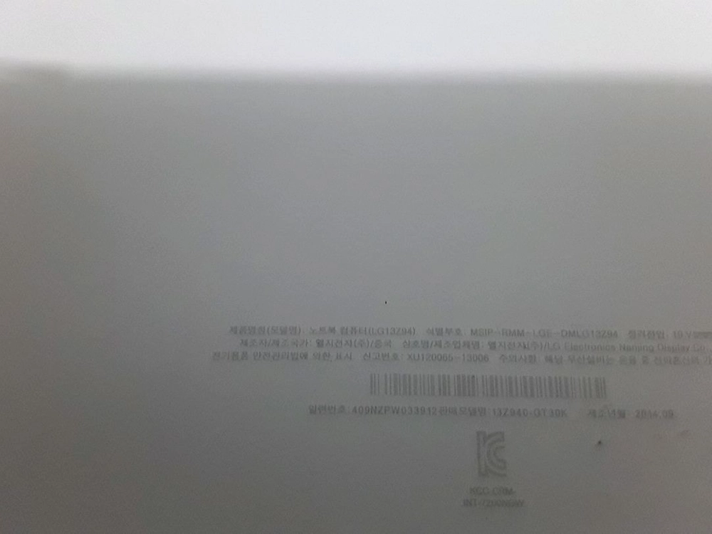 LG 그램 13Z94 램8G SSD256G 어 이미지