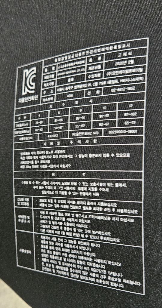 오닐 여성용 라이프 자켓 6사이즈 이미지