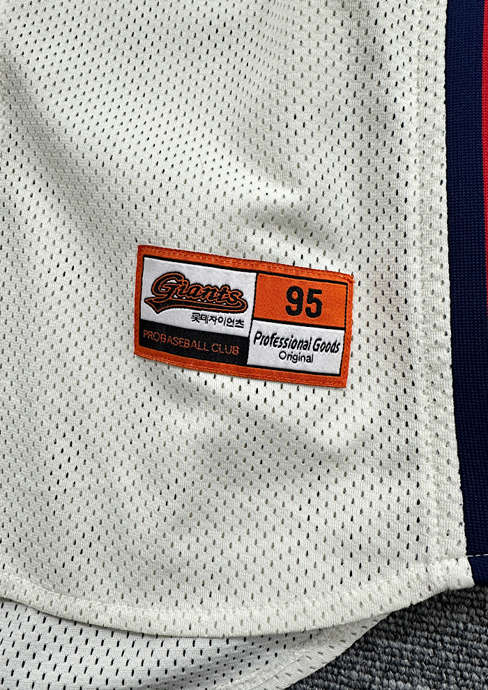 롯데자이언츠 손아섭 유니폼 M--1