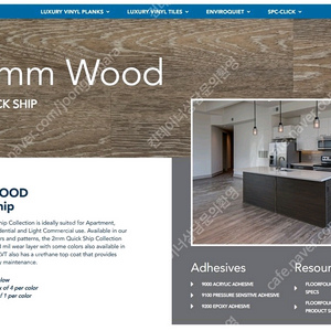 미국 럭셔리 바닥타일 플로어 폴리오 목재패턴 아트타일 팝니다(샘플 보내드립니다)