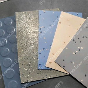 농막, 공장, 창고 대형평수 (엘지 러버타일) 팝니다