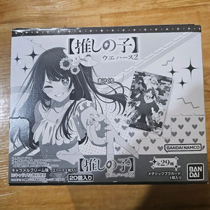 최애의 아이 웨하스 2탄 박스 판매