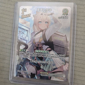 홀로라이브 카드 카자마 이로하 sr 카드 판매