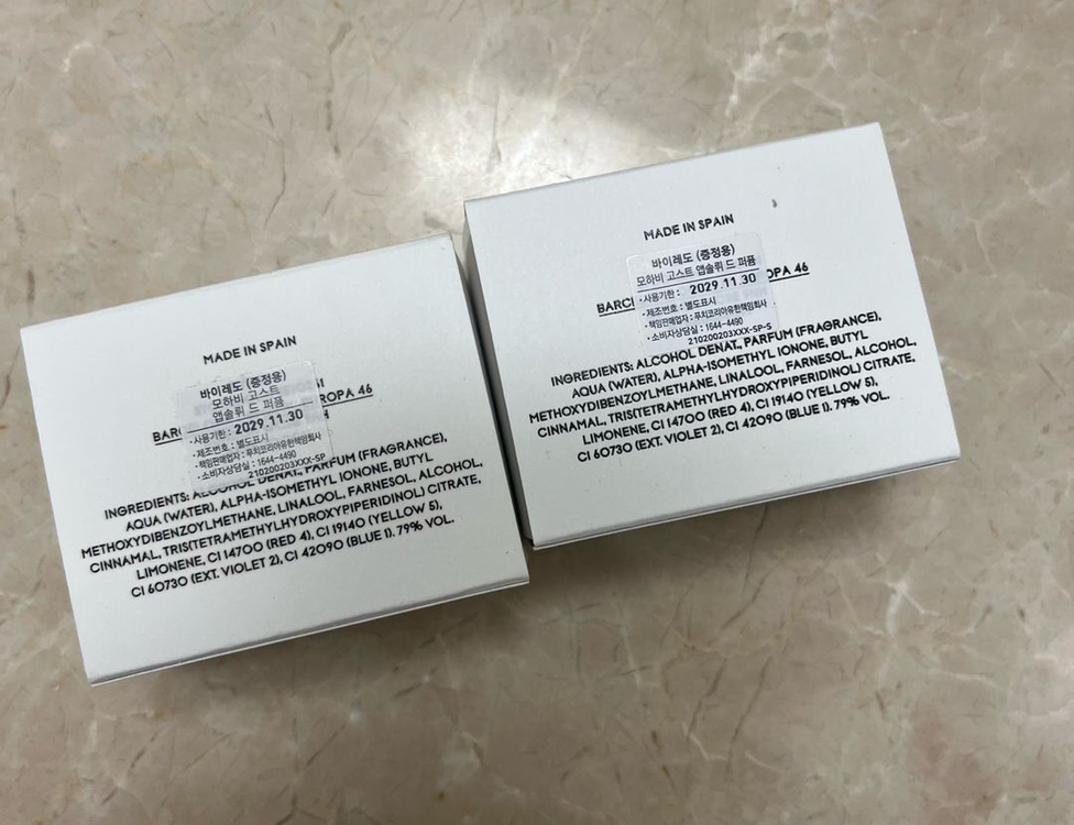 바이레도 모하비 고스트 앱솔뤼 드 퍼퓸 8ml 미니어처 (새제품)--1