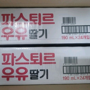 파스퇴르 전용목장 190mL 딸기우유 24입 X2 (48입)무료배송