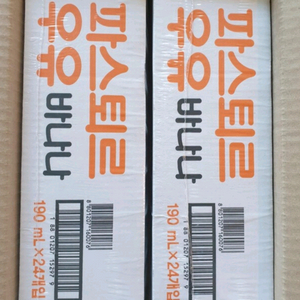 파스퇴르 전용목장 190mL바나나우유 24입 X2 (48입)무료배송