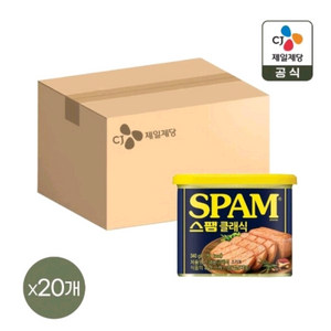선착순)스팸 클래식 큰캔340gx20캔당 무료배송68900원