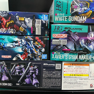 hg 건담 지쿠악스 건담시드 프라모델 일괄판매