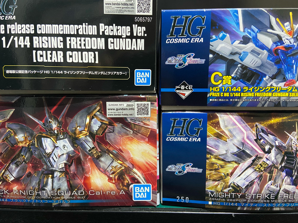 hg 건담 지쿠악스 건담시드 프라모델 일괄판매--1