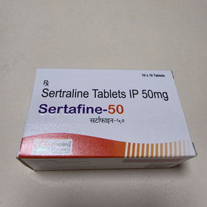 설타파인(설트랄린) 50mg 100정