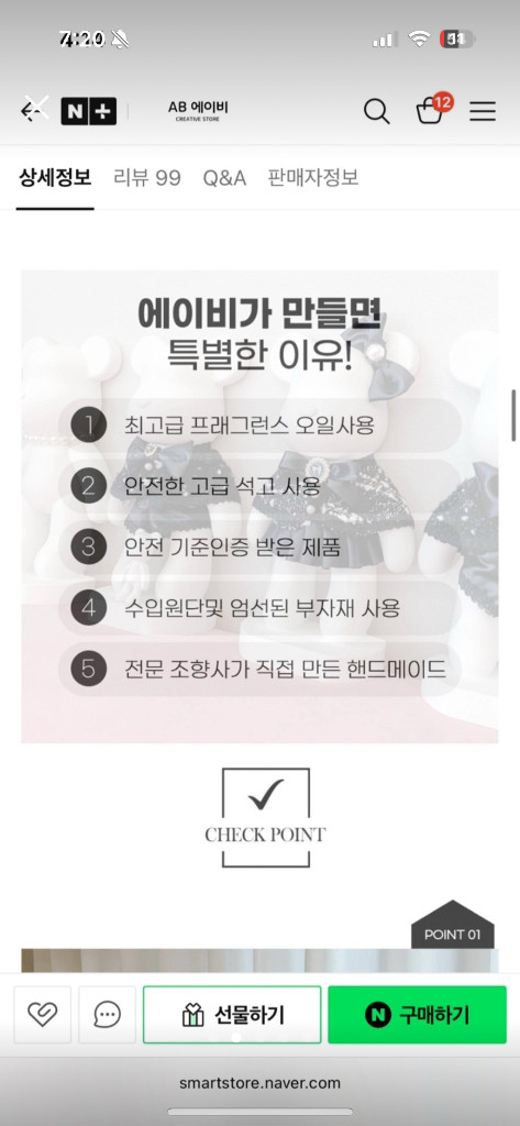 석고방향제 빅베어브릭--1