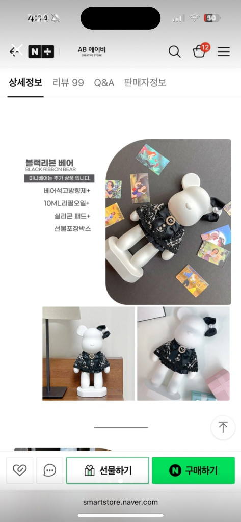 석고방향제 빅베어브릭--2