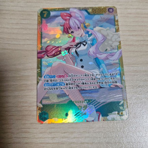 원피스 카드 우타 시크릿 카드 판매