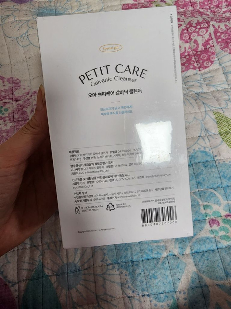 오아 쁘띠케어 갈바닉 클렌저 새상품--2