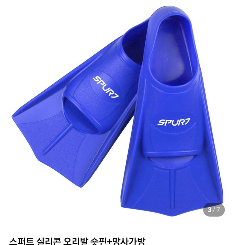 토네이도 여성 반신 수영복, 스퍼트 숏핀 오리발--6