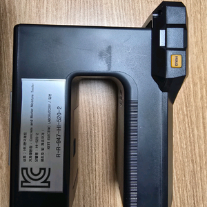 콘크리트 습도측정기