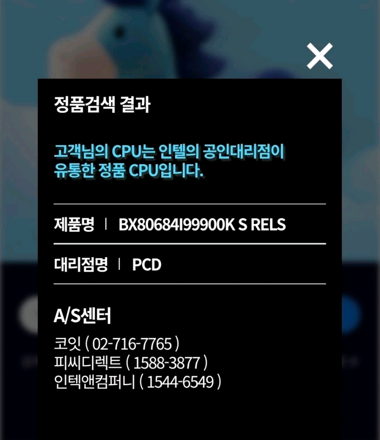 i9 9900k + MSI Z390M + EVGA CLC280 리퀴드 이미지