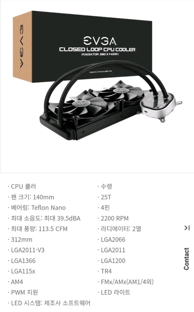 i9 9900k + MSI Z390M + EVGA CLC280 리퀴드 이미지