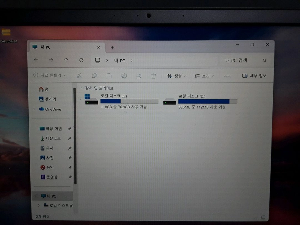 삼성 900x3H i3 6006u 램4G SSD120G 어 이미지