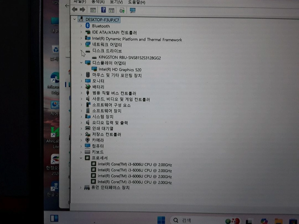 삼성 900x3H i3 6006u 램4G SSD120G 어 이미지