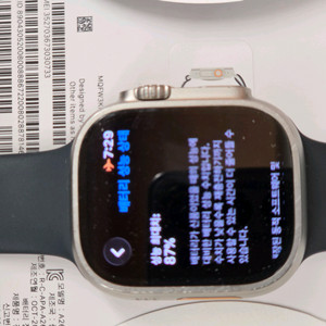 애플워치 울트라1 블랙 그레이 트레일루프