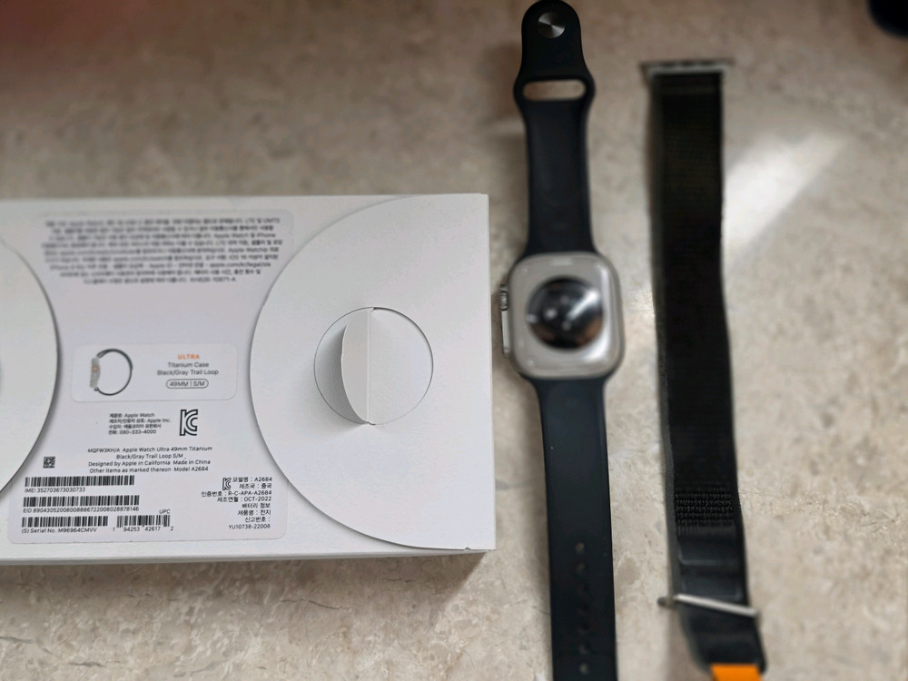애플워치 울트라1 블랙 그레이 트레일루프--2