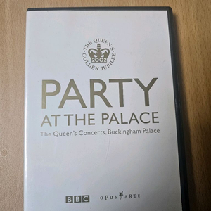 Party at the Palace dvd 이미지