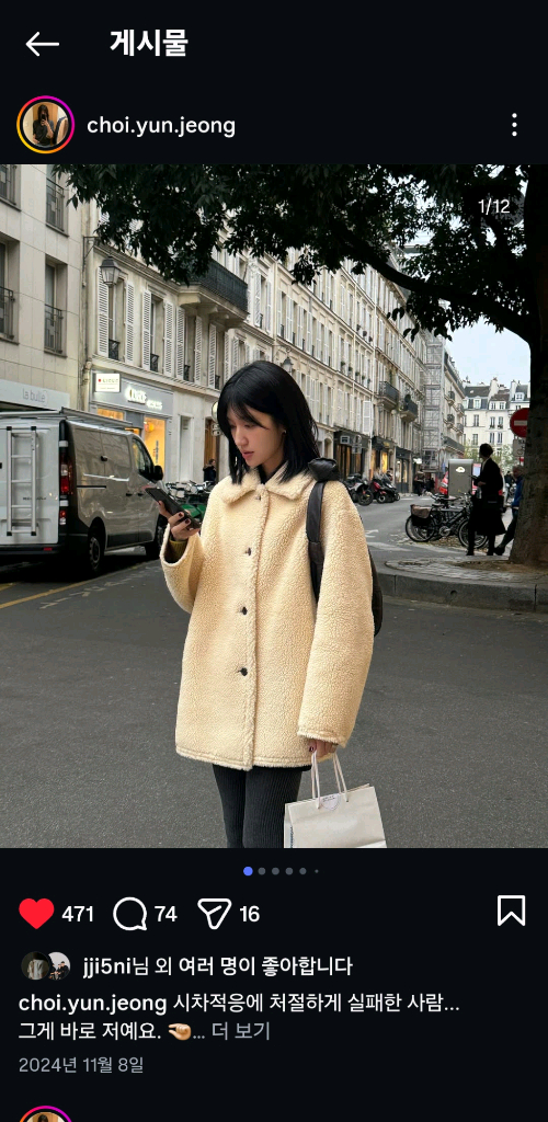 갈색,베이지 무스탕 각각 13 운포 ! 새상품 비뮤즈베뉴엣무스탕 이미지