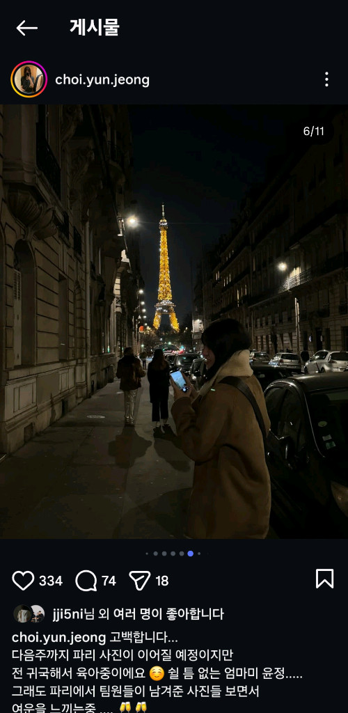 갈색,베이지 무스탕 각각 13 운포 ! 새상품 비뮤즈베뉴엣무스탕 이미지