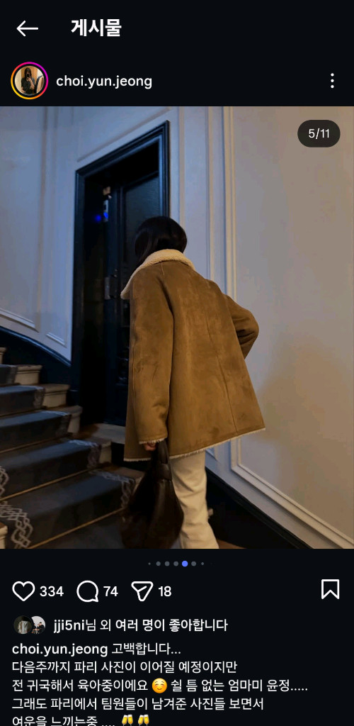 갈색,베이지 무스탕 각각 13 운포 ! 새상품 비뮤즈베뉴엣무스탕 이미지