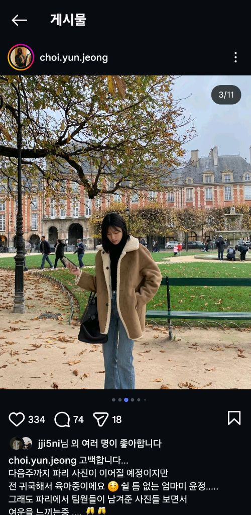 갈색,베이지 무스탕 각각 13 운포 ! 새상품 비뮤즈베뉴엣무스탕 이미지