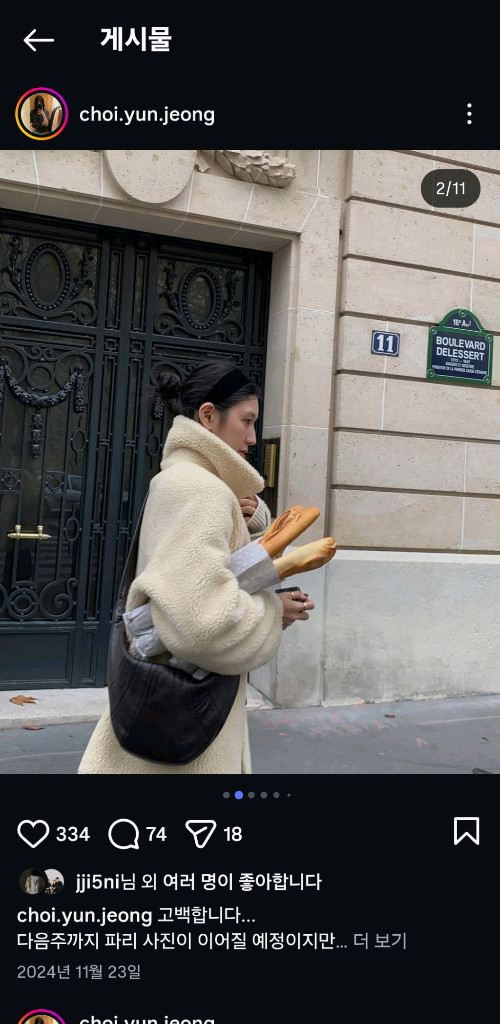 갈색,베이지 무스탕 각각 13 운포 ! 새상품 비뮤즈베뉴엣무스탕 이미지