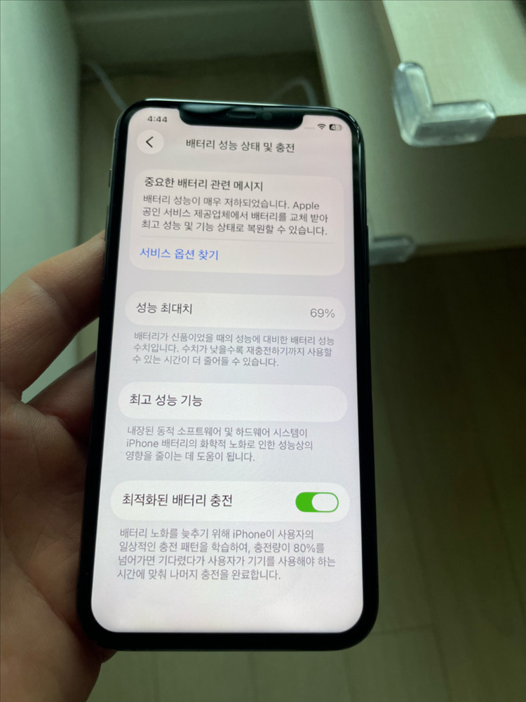 아이폰11프로256+아이폰13미니 두대일괄--4