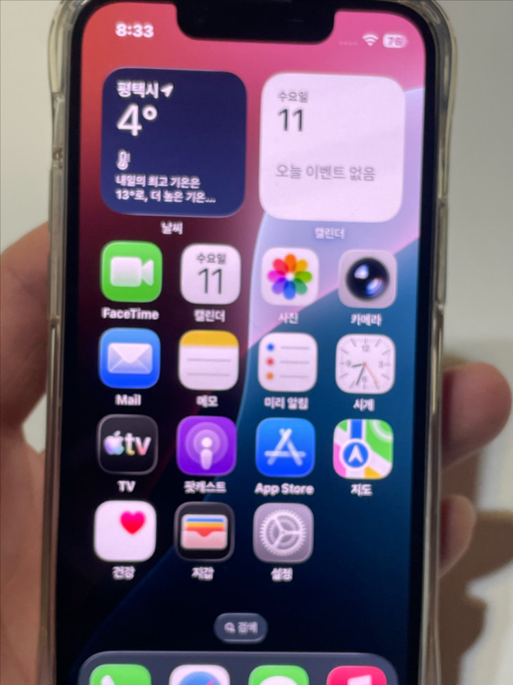 아이폰11프로256+아이폰13미니 두대일괄--6