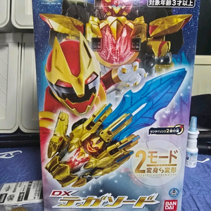 (구매글) 넘버원전대 고쥬저 DX테가소드