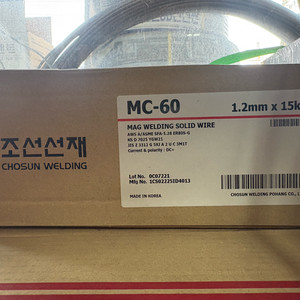 Co2용접봉 솔리드와이어 고장력강용 MC-60 1.2mm 15kg