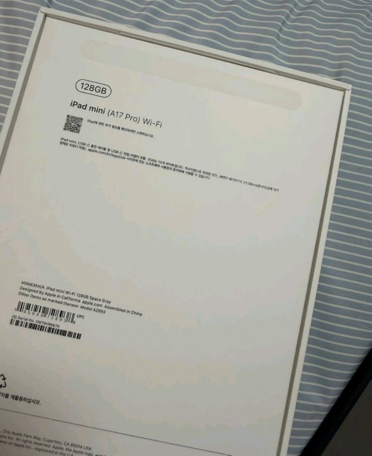 아이패드 미니7 와이파이 (128GB)--2
