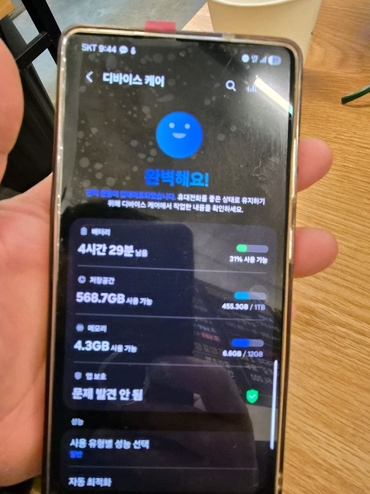 갤럭시s25울트라 1tb 이미지