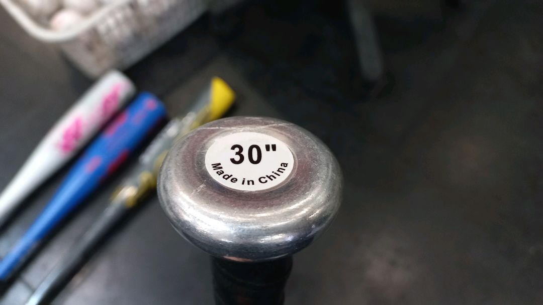 유소년 초등 연식구 알로이 야구배트 일괄 정리--8