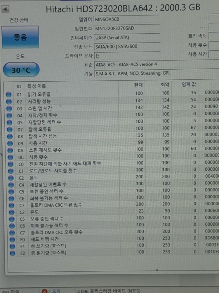 Seagate Barracuda 2TB HDD 시게이트 히타치 이테라 2tb 하드디스크--1