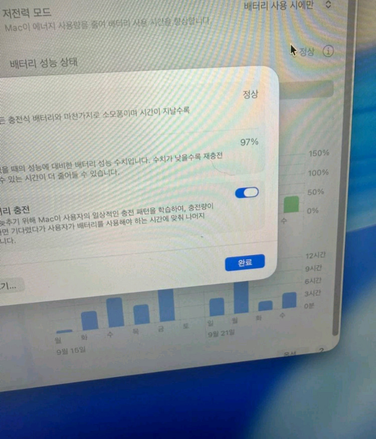 맥북 에어 M3 15 스페이스 그레이 애플케어--3