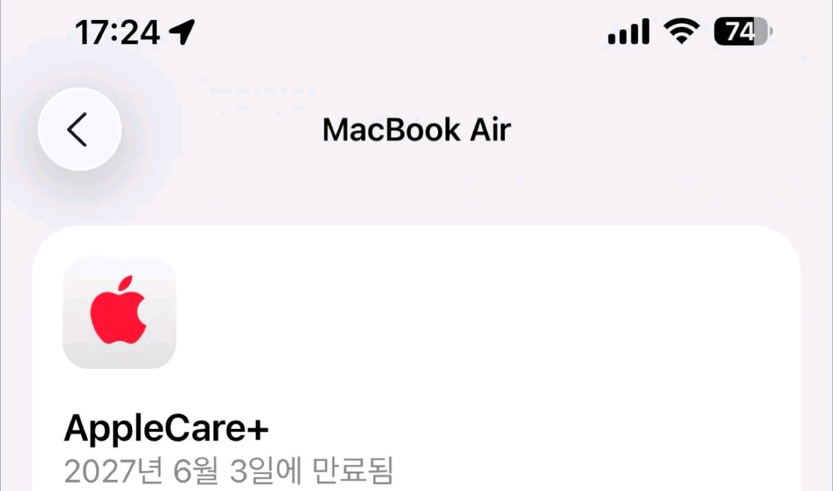 맥북 에어 M3 15 스페이스 그레이 애플케어--4