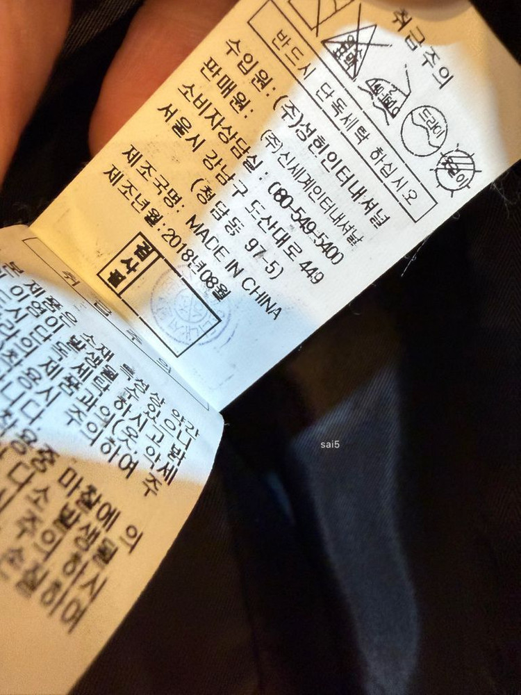 보브 니트배색 트위드자켓 이미지