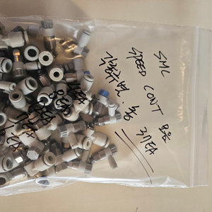 SMC-AIR SPEED CON`T 종류별 총37개(사진 참조) 일괄 판매합니다..무료 발송/택배 인수후 결재
