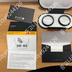 갤럭시XR + XR 트래블케이스 + XR 컨트롤러 + 도수렌즈 팝니다.