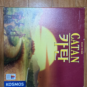 [보드게임] 카탄