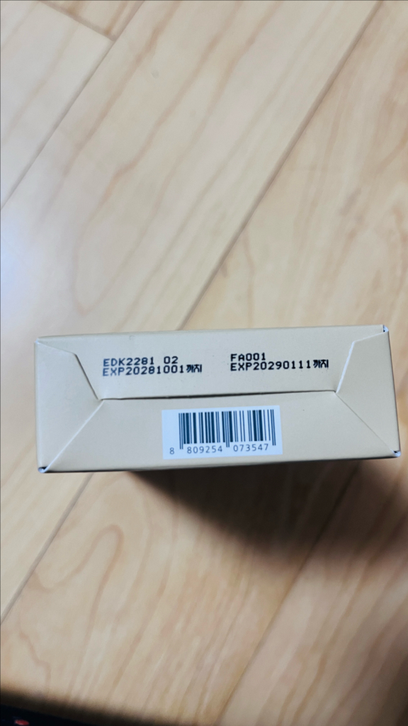 (새상품) 피몽쉐 아쿠아 블레미쉬 커버 밤 신상 뉴트럴 소프트 베이지 비비크림 20ml+톤업선 기획세트--2