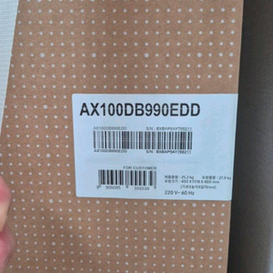 (미개봉)삼성 infinite ai 공기청정기 AX100DB990EDD