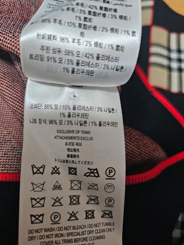 (새상품) 버버리 체크패턴 울혼방 폴로반팔셔츠 이미지