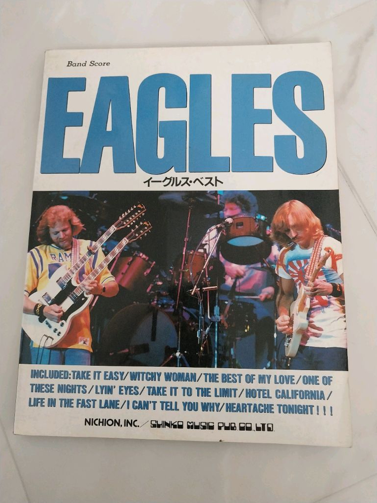 밴드악보 기타악보--2